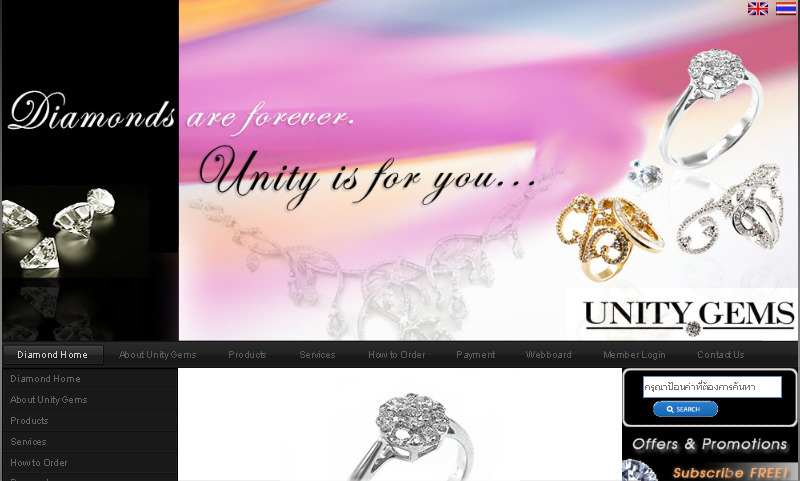 แหวนเพชร แหวนแต่งงาน Diamond ring แหวนคู่ Unity Gems & Jewelry รูปที่ 1