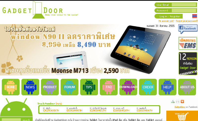 ipad จีน tablet แท็บเล็ต android ไอแพดจีน ขาย แท็บเล็ตจีน ราคาถูก  - gadget door รูปที่ 1