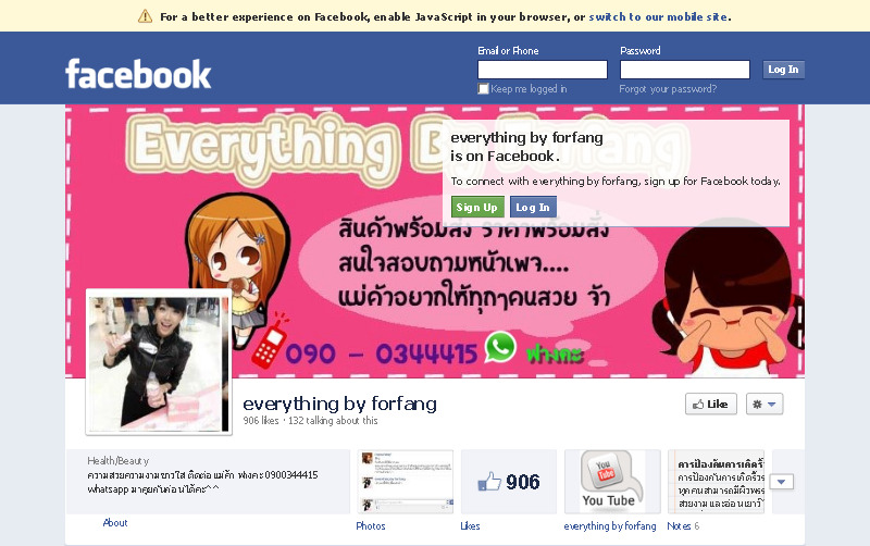 everything by forfang | Facebook ผิวขาว หน้าใส รูปที่ 1