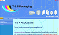 T & P PACKAGING  รับทำกล่องกระดาษบรรจุภัณฑ์,บริการงานผลิตกล่องในหลายรูปแบบ