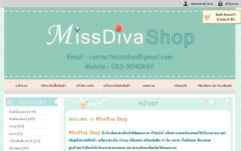 missdivashop จำหน่ายเครื่องประดับแฟชั่น ต่างหู แหวน ที่คาดผม สร้อยคอ สร้อยข้อมือ กำไล  : inspired  รูปที่ 1