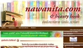 nawanita.com สนพ.นวนิตา คัดสรรแต่นิยายคุณภาพเพื่อคุณ [powered by makewebeasy.com]