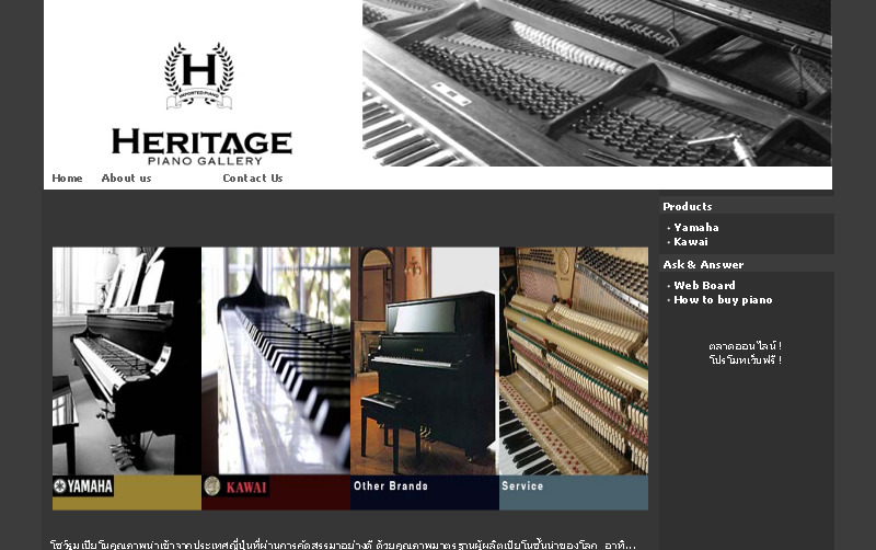 heritage piano gallery ซื้อขายเปียโนมือสอง เปียโนญี่ปุ่น เปียโนราคาถูกเปียโน,usedpiano,ขายเปียโน,ราคาเปียโน,เปียโนราคาถูก,yamaha,kawai,miki,kaiser รูปที่ 1