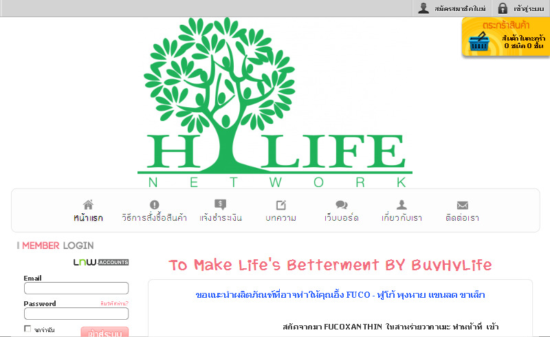 Make Life's Betterment BY BuyHyLife++++++++++ รูปที่ 1