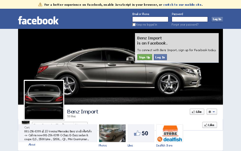 Benz Import จำหน่ายรถเบนซ์นำเข้าและอื่นๆ ถูกต้องตามกฎหมาย รูปที่ 1