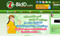 i-bidd.com ประมูลสินค้าเปิดใหม่ ไอ-บิดดี ดอทคอม เว็บประมูลสินค้าออนไลน์ เปิดใหม่ ประมูลของราคาต่ำสุด 90% แจกจริง จัดส่งเร็ว บริการดีที่สุดในประเทศไทย