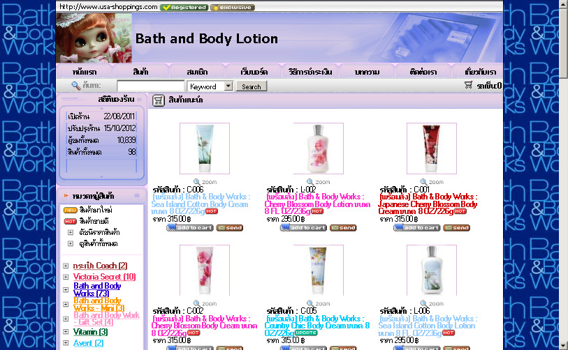 Bath and BoDy Works, Victoria Secret ของแท้ 100 % ส่งตรง จาก USA ราคาถูก!!! รูปที่ 1