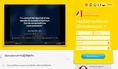 หน้าเหลือง online ทั่วโลก Aiyellow MLM อันดับ 1 ของโลก นี่คือโอกาสที่จะทำให้คุณเป็น“ต้นสาย” ในประเทศไทย 