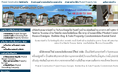 บริษัทรับเหมาก่อสร้างในจังหวัดภูเก็ต ผู้รับเหมาก่อสร้างภูเก็ต (phuket construction company) ผู้รับเหมา