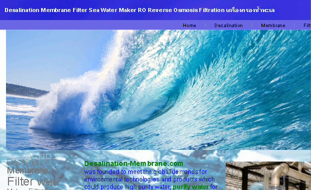เครื่องกรองน้ำทะเล desalination membrane filter reverse osmosis Filtration รูปที่ 1