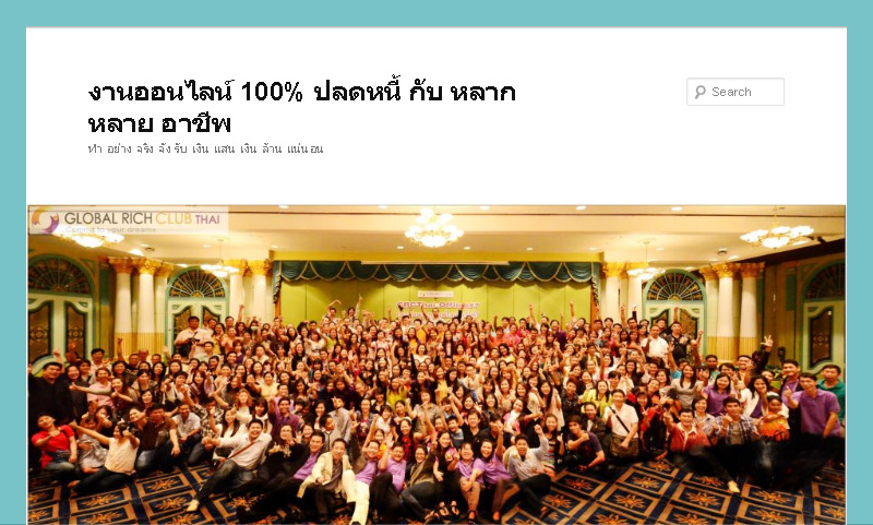 งานออนไลน์ 100% ปลดหนี้ กับ หลากหลาย อาชีพ รูปที่ 1