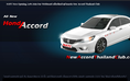 new accord thailand club | เว็บบอร์ด สำหรับคนรักรถ  all new honda accord 2013 | accord gen9 | ฮอนด้า แอคคอร์ด ใหม่ |พูดคุย ซื้อ-ขาย รถยนต์ อุปกรณ์ ชุดแต่ง