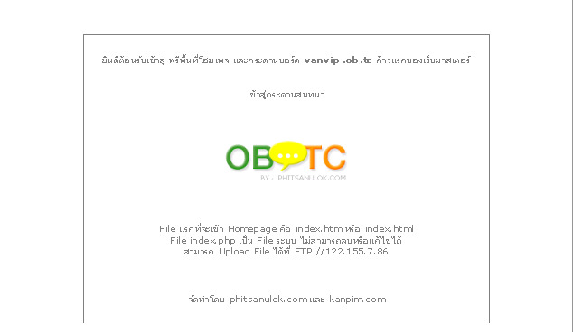 สิงห์ทัวร์1111111111111111111111111111111111111 รูปที่ 1