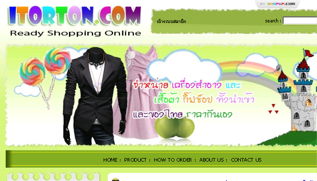 itorton.com : gift shop & clothes for you. รูปที่ 1