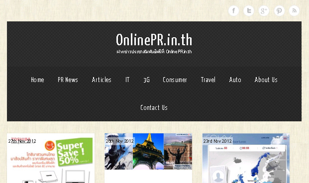 OnlinePR Online PR News ลงข่าวประชาสัมพันธ์ฟรี ฝากข่าวประชาสัมพันธ์ ประชาสัมพันธ์ออนไลน์ รูปที่ 1