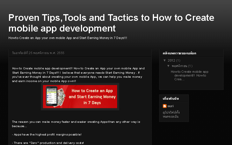 Proven Tips,Tools and Tactics to How to Create mobile app development รูปที่ 1