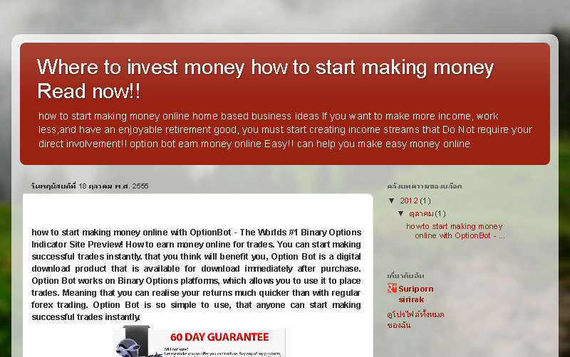 Where to invest money how to start making money Read now!! รูปที่ 1