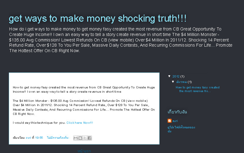 get ways to make money shocking truth!!! รูปที่ 1