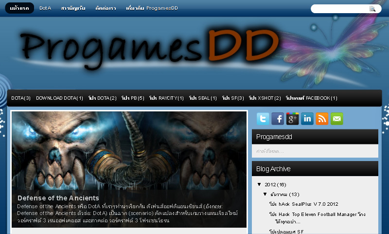 ProgamesDD เว็บไซต์ให้บริการและช่วยเผยแพร่โปรเกมส์ต่างๆ รูปที่ 1