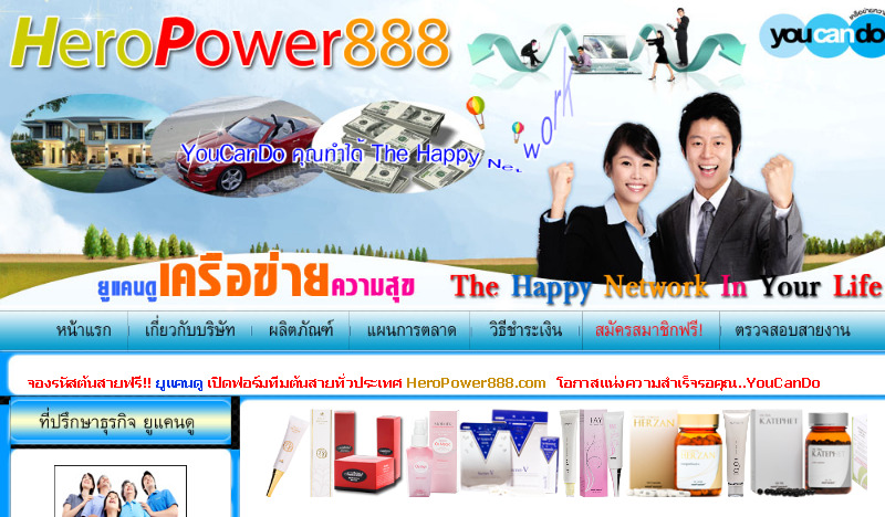 สำหรับผู้ที่มองเห็น....โอกาส....ต้องหารายได้เสริม คลิก!!!  รูปที่ 1