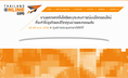 ข่าว 5 หน้า 1 สัมภาษณ์สด  ประเด็นเด่น Thailand online expo 