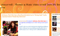 เพลงเกาหลี :: ฟังเพลง ดู Music Video เกาหลี ใหม่ๆ MV ฮิตตลอดกาล