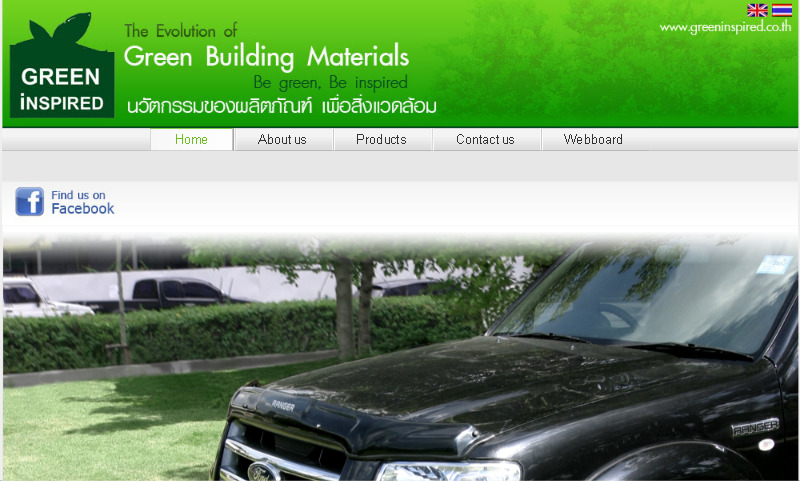 Greenlnspired ผู้ผลิตและจัดจำหน่ายหลากหลายชนิดจากระบบนิเวศนวัตกรรม รูปที่ 1