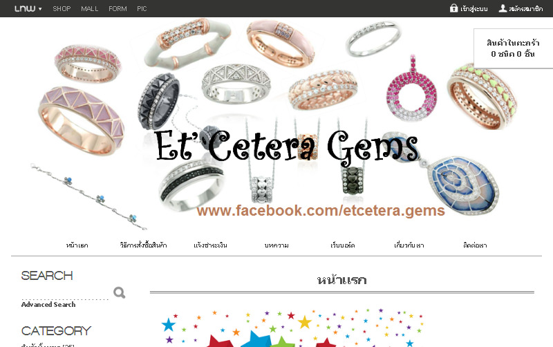 etcetera gems : inspired Jewelry Design ในราคาที่คุณเป้นเจ้าของได้ไม่ยาก รูปที่ 1