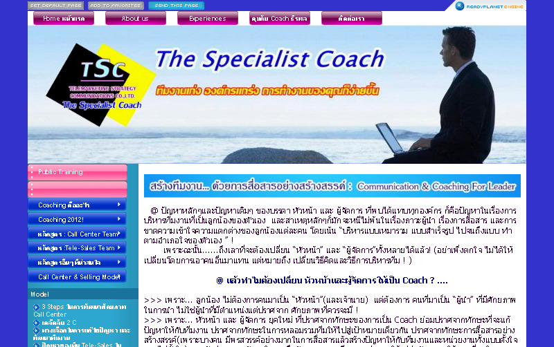 www.thespecialistcoach.com รูปที่ 1