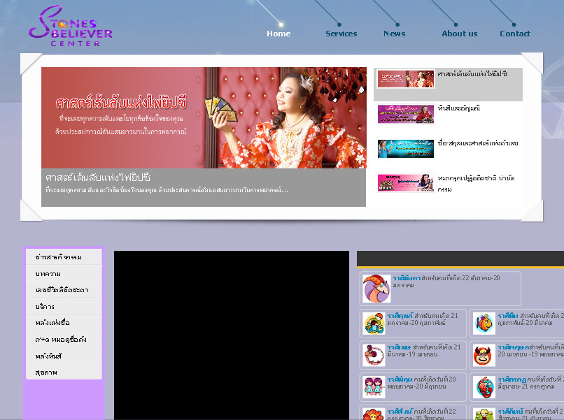 juthamasclub เว็บไซต์อาจารย์จุฑามาศ  ณ สงขลา 1 ในสุดยอดหมอดูชื่อดังของเมืองไทย รูปที่ 1