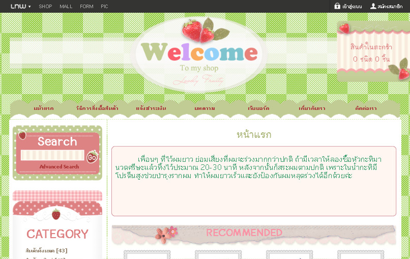 healthy-lovely อาหารเสริม วิตามิน ยาเสริมแคลเซียม kal-g  : inspired  รูปที่ 1