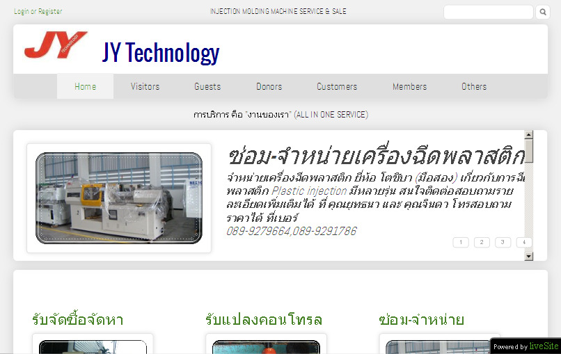 JY technology ซ่อม-จำหน่ายเครื่องฉีดพลาสติก รูปที่ 1