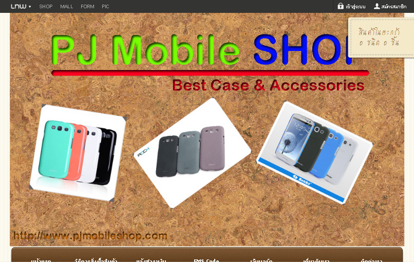 เคสมือถือ กรอบมือถือ Case มือถือ เคส มือถือ / ซองมือถือ / ถุงมือถือ / Case Samsung S3 / Case HTC One X / Case HTC EVO 3D รูปที่ 1