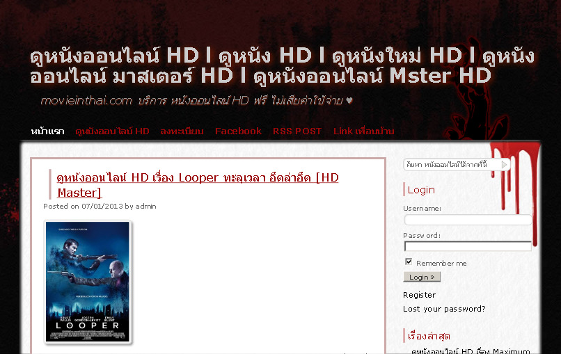 ดูหนังออนไลน์ HD l ดูหนัง HD l ดูหนังใหม่ HD l ดูหนังออนไลน์ มาสเตอร์ HD l ดูหนังออนไลน์ Mster HD  รูปที่ 1