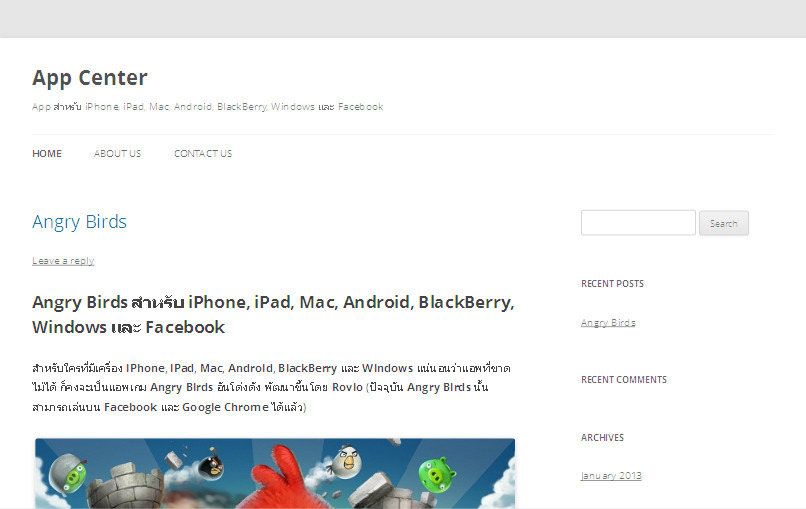 App Center | App สำหรับ iPhone, iPad, Mac, Android, BlackBerry, Windows และ Facebook รูปที่ 1
