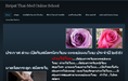 Siripat Thai-Med Online School - Home