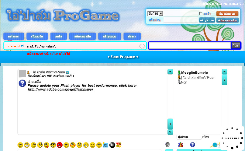 Progame มีโปร HK เเจกมากมาย คุณสามารถมาเยื่ยมได้ รูปที่ 1