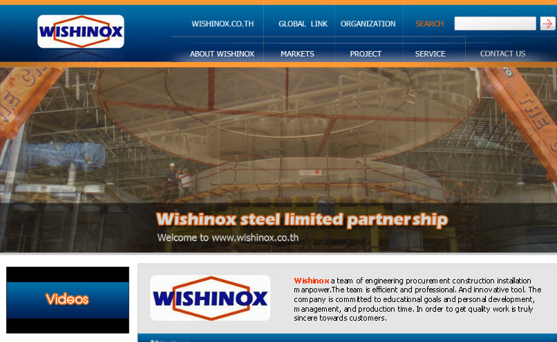 สร้างโรงงาน wish inox steel limited partnership บริการรื้อถอนอาคาร ทุบตึก รูปที่ 1