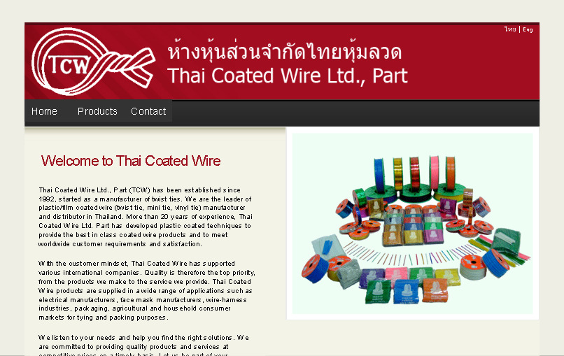 Thai Coated Wire Ltd., Part.- twist tie, vinyl tie, cable tie, coated wire rope, mini tie รูปที่ 1