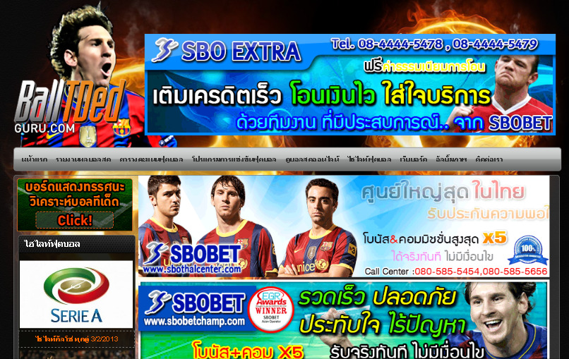 วิเคราะห์บอล ทีเด็ดบอล ทรรศนะบอล แม่นยำที่สุดในประเทศไทย รูปที่ 1