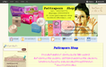 pattraporn shopจำหน่ายสินค้าครบวงจร อาหารเสริม คอลลาเจน