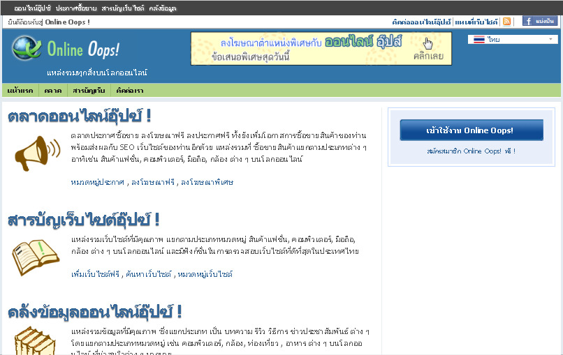 ที่นี่คือ...งานแกะสลักหินอ่อนแนวใหม่...โมเดิร์นสไตล์  !!..ที่นี่ที่เดียว..ที่นี่ลำลูกกา รูปที่ 1