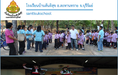 โรงเรียนบ้านสันติสุข 183 หมู่ 10 ตำบลสำโรงใหม่ อำเภอละหานทราย จังหวัดบุรีรัมย์ 31170