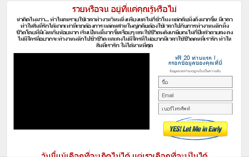 การสัมมนางานในครั้งนี้เป็นการสัมนา มุ่งเน้นแนวคิด และ วิธีการให้เกิดผลลัพธ์เร็วที่สุด รูปที่ 1