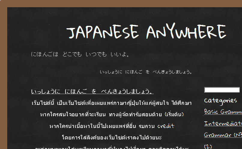 เว็บไซต์สำหรับเรียนภาษาญี่ปุ่นออนไลน์ วัฒนธรรมญี่ปุ่น รูปที่ 1