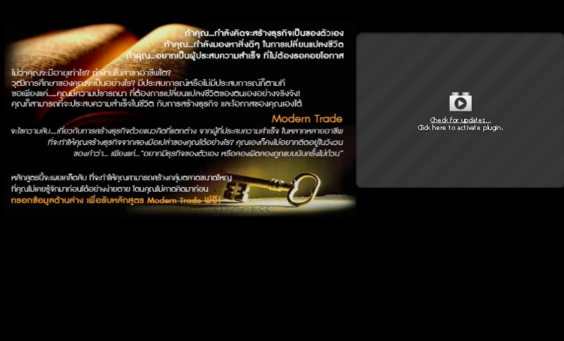 Modern Investment  ในธุรกิจเครือข่าย  กับ passive  income มีจริง หรือ แค่คำหรอกลวง รูปที่ 1