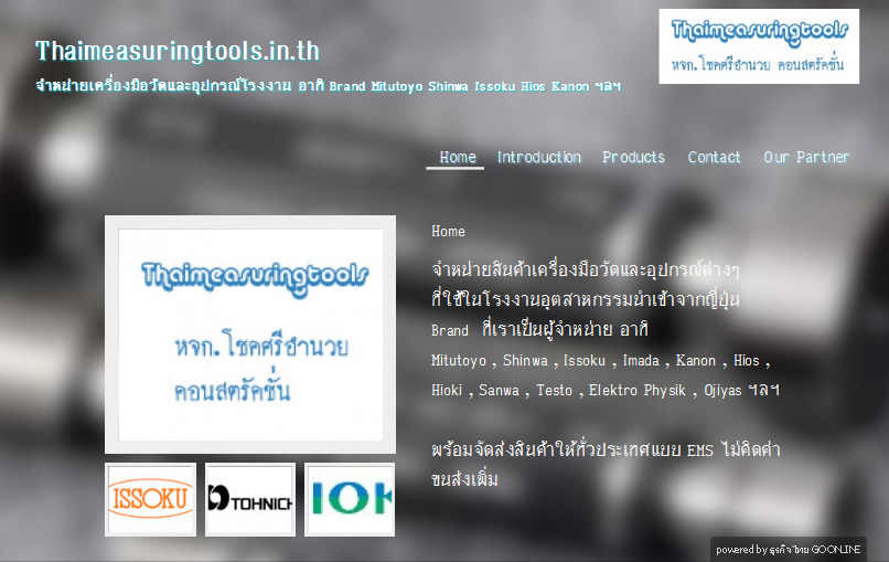 www.thaimeasuringtools.in.th จำหน่ายเครื่องมืออุตสาหกรรม อุปกรณ์โรงงาน รูปที่ 1