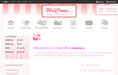 ร้าน LadyRoses ขายกระเป๋าผ้าแฟชั่น ธนู ( Thanu ) และ นารายา ( naraya) 