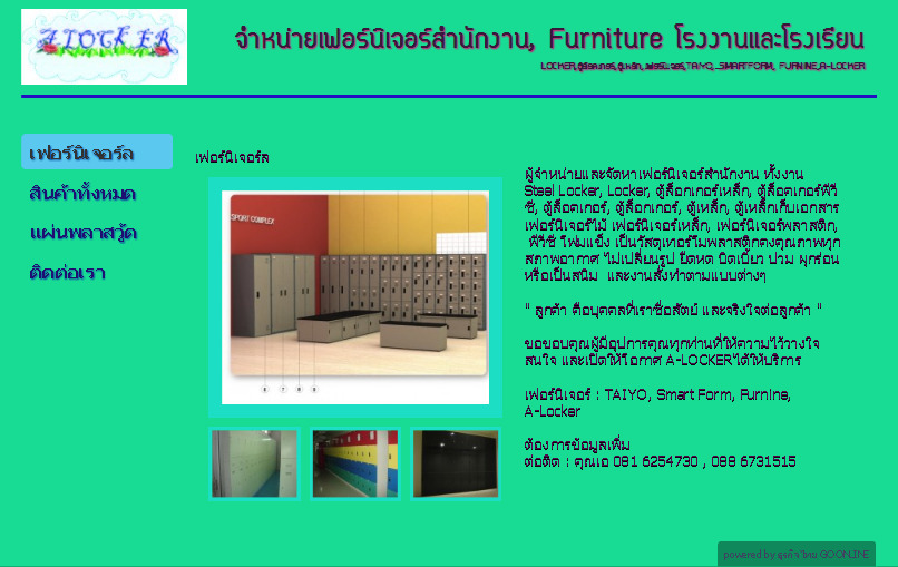 จำหน่ายเฟอร์นิเจอร์สำนักงาน, Furniture โรงงานและโรงเรียน,locker , ตู้ล็อคเกอร์พลาสติกพีวีซี รูปที่ 1