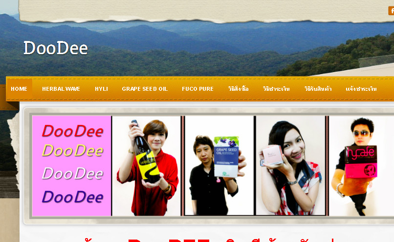 doodee ร้าน  DooDEE  ยินดีต้อนรับค่ะ  สินค้าทุกชิ้นในร้าน รับประกันคุณภาพค่ะ เพราะเราคัดสรรค์มาอย่างดีไม่ว่าจะเป็น  สินค้าจากเกาหลี เยอรมัน สหรัฐอเม รูปที่ 1
